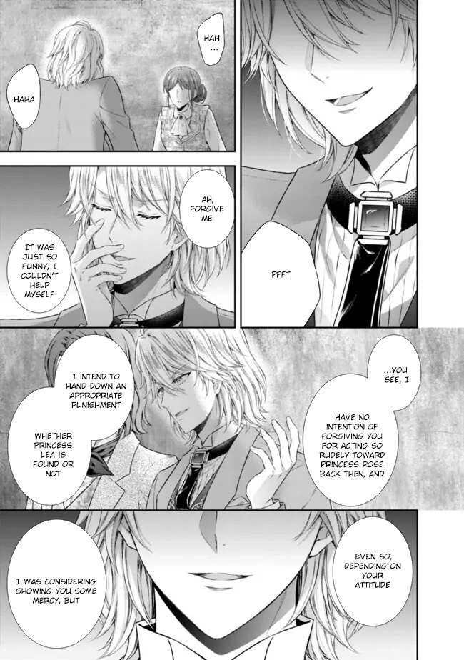 I’m Supposed to Become a Neglected Consort in the Future, but Something Feels Strange… Chapter 9 - . Page 17